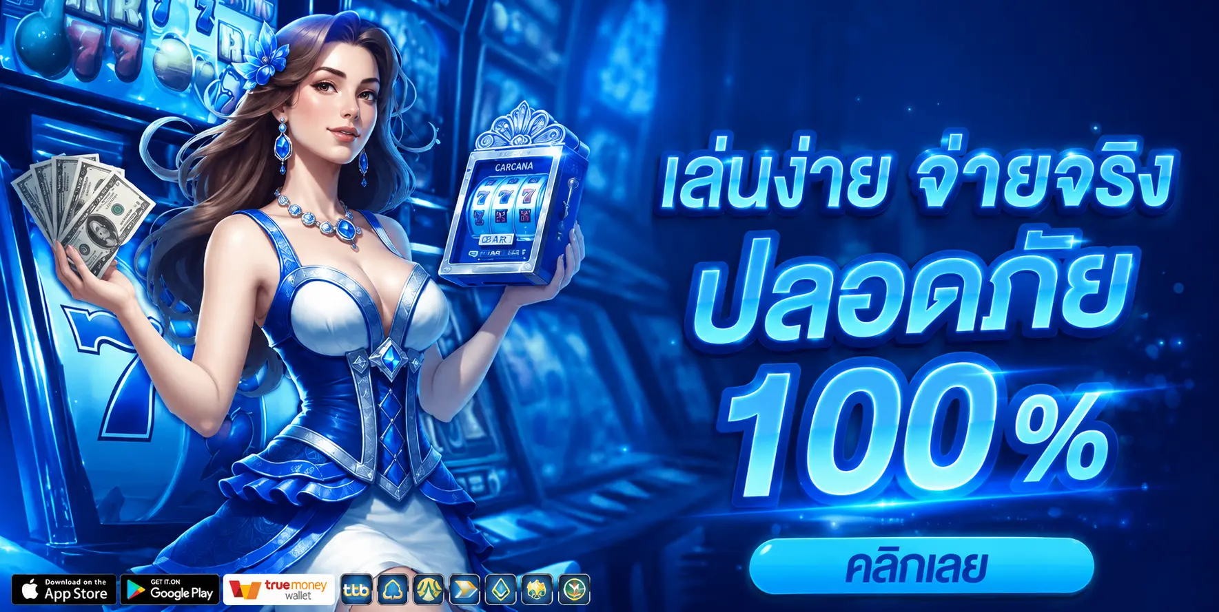 TGAXBET